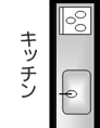 キッチン　こちらをクリック！